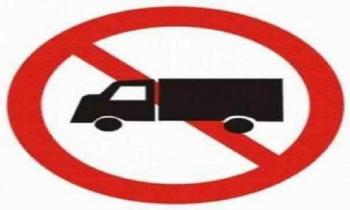 DPRD: Ada truk masuk kota, stop saja, tindak tegas!!!
