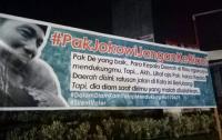 Beredar spanduk bertagar #PakJokowiJanganKeRiau, ini isinya..