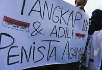 Hina Al Quran, warga Inhil ditangkap