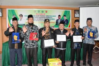 FKUB Bengkalis Terima Kunjungan Silaturahmi FKUB Kabupaten Agam