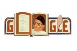 Hari ini, Google Doodle Tampilkan Sosok Tokoh Melayu Raja Ali Haji