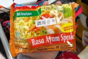 Taiwan Tarik Produk Indomie, BPOM Sebut Masih Aman untuk Dikonsumsi di Indonesia