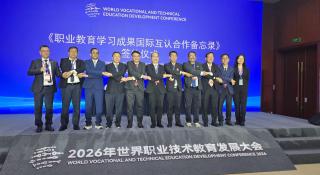 Perkuat Daya Saing Global, Polbeng Gandeng Shenzhen Polytechnic University di Tiongkok